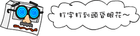 書籍勘誤