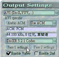 設定DivX