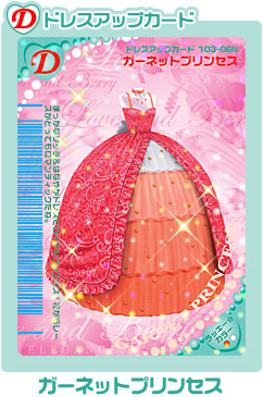 時尚魔女服飾卡片